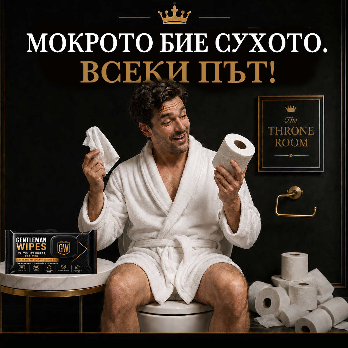 GENTLEMAN WIPES – Начин на употреба