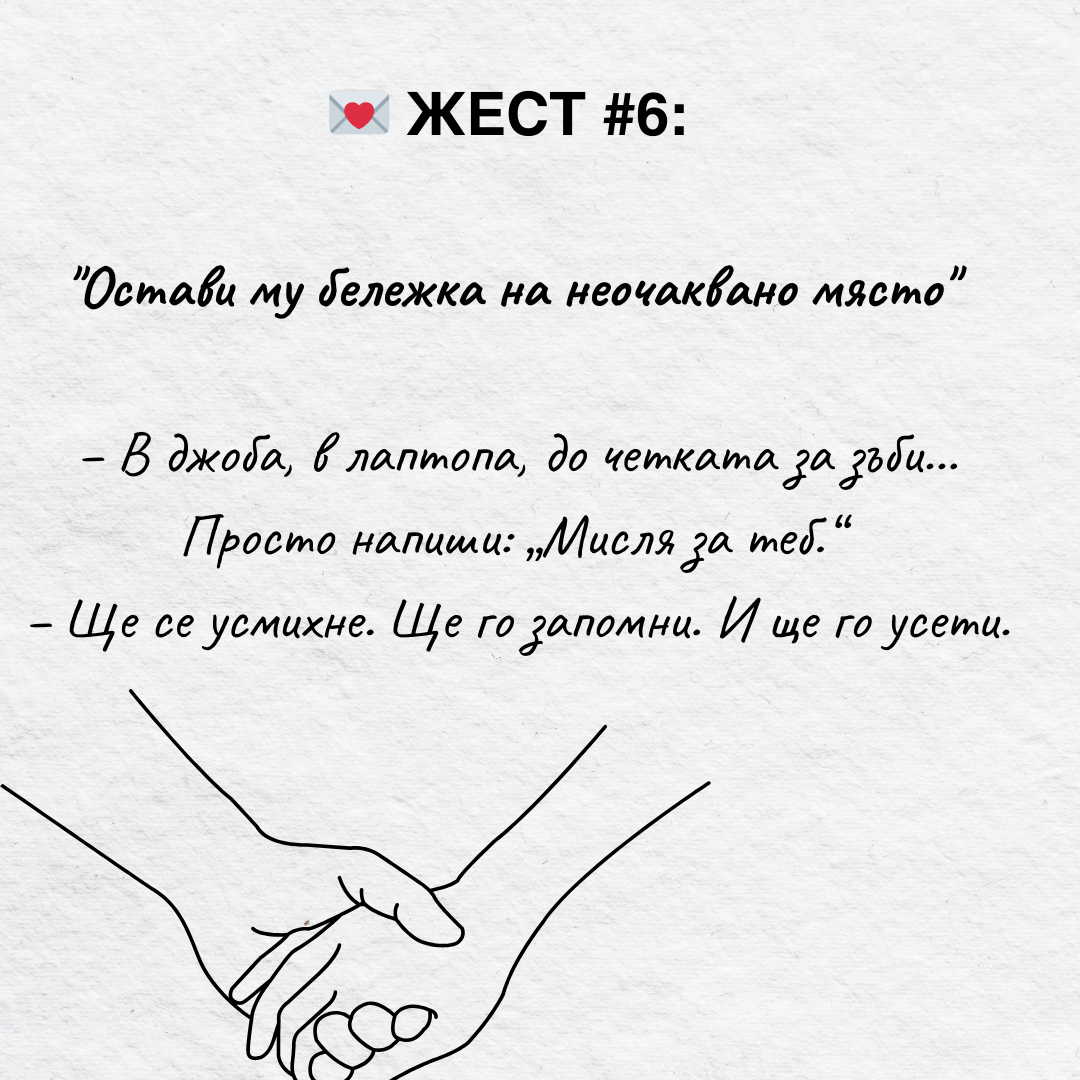 Подаръчен комплект – Миксология за всеки