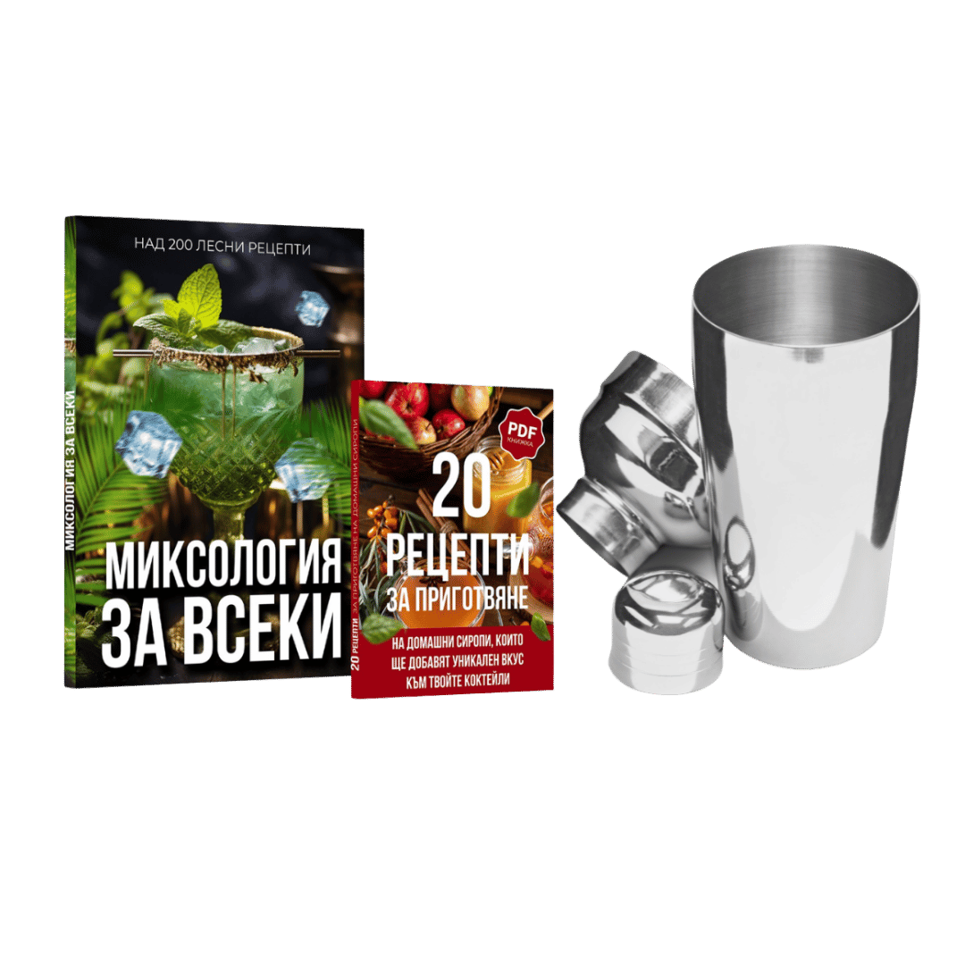 Миксология за всеки