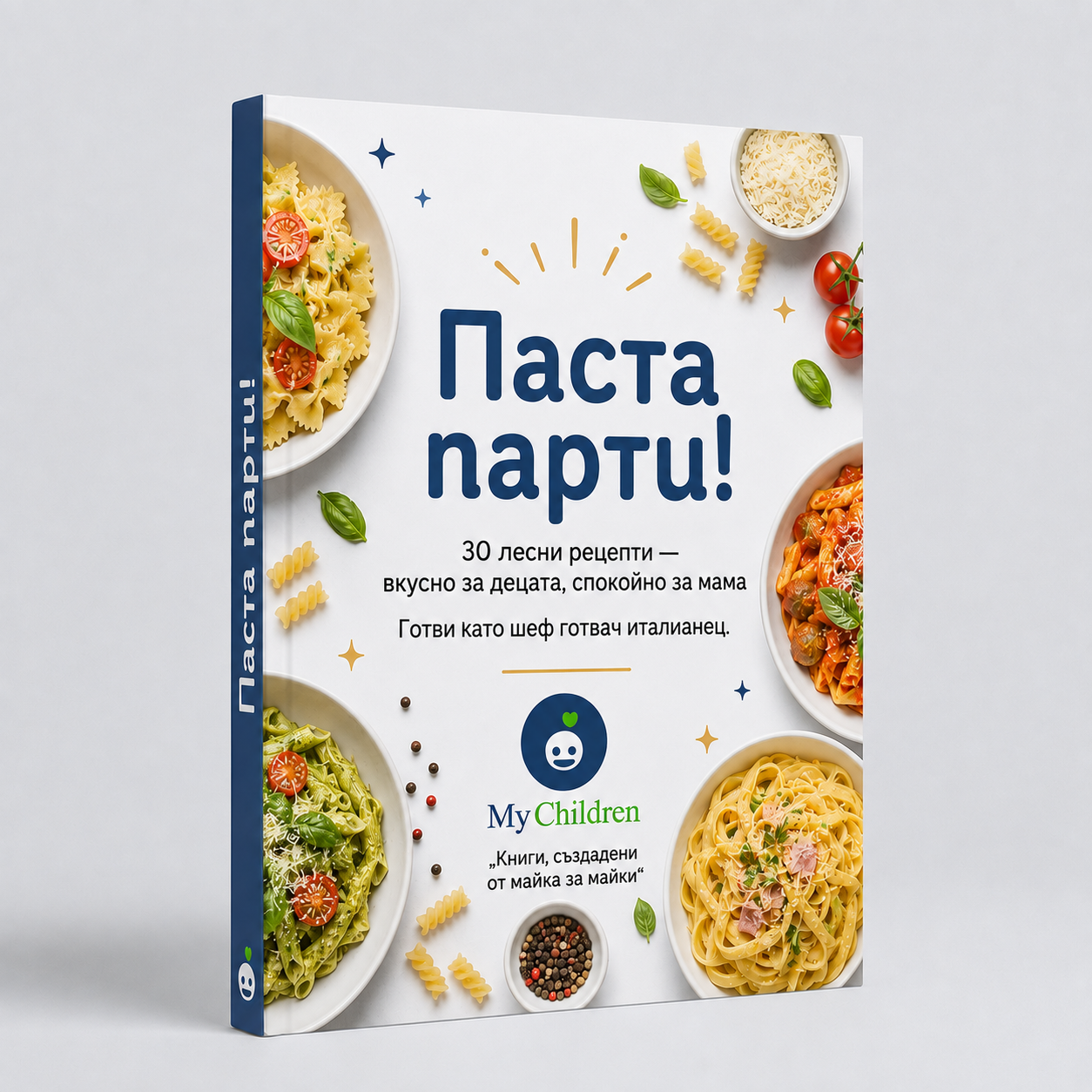 Снимка на книга 1