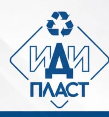 ИДИ Пласт
