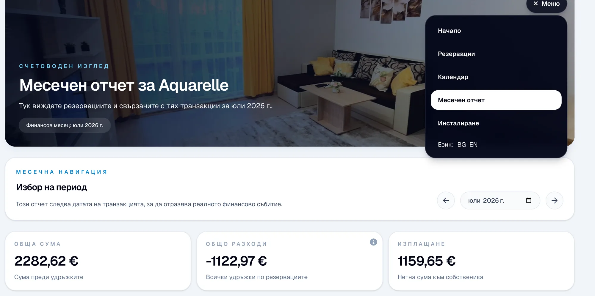Flatee dashboard