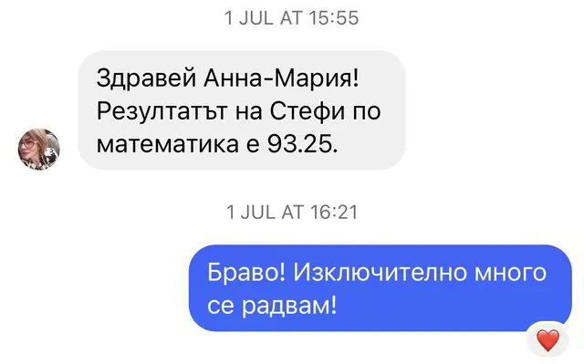 НВО Помощник материали