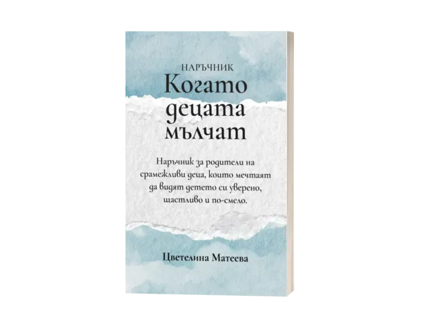 Пълна система