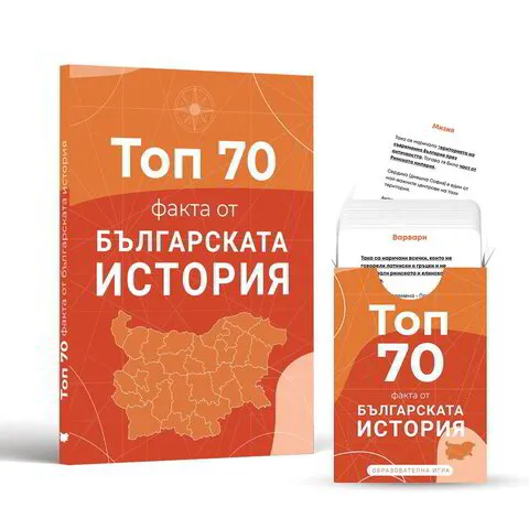 Забележителности и Държави комплект
