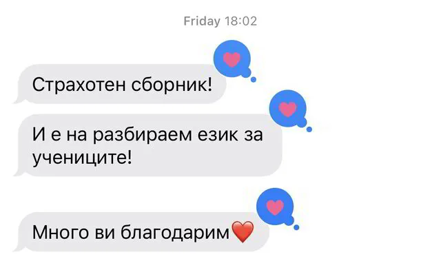 Гаранция